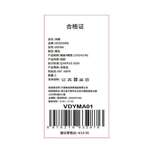 VEIDOORN swimming cap for women, ear protection and long hair, special for adults, men and children, waterproof silicone swimming cap for adults, men and children, blue, standard silicone style, one