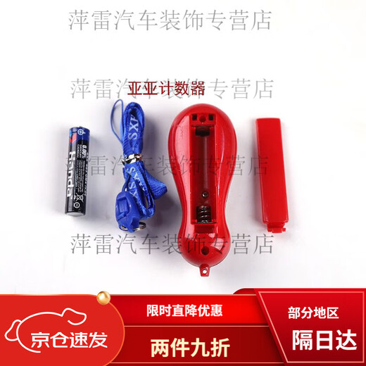 Spell Counter M Counter Large Screen Count Counter Hanging Neck Rope Counter Counter Counter Buy Three Get One Free Mixed Colors 3 Get 1 Same Style