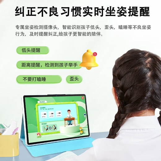 Kuaiyitong A8 premium course version children's all-age tablet learning machine logical thinking early education system + primary school 1-6 grade middle school full subject with sitting posture control eye protection reminder large screen high-end version / 8G + 128GB including original protective case / tempered film has been attached
