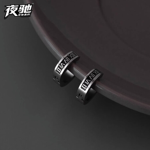 Yechi titanium steel non-pierced earrings niche design ear clips for boys, simple and versatile earrings, round earrings, Hong Kong style ear bone clips, a pair of non-pierced Roman numeral ear clips