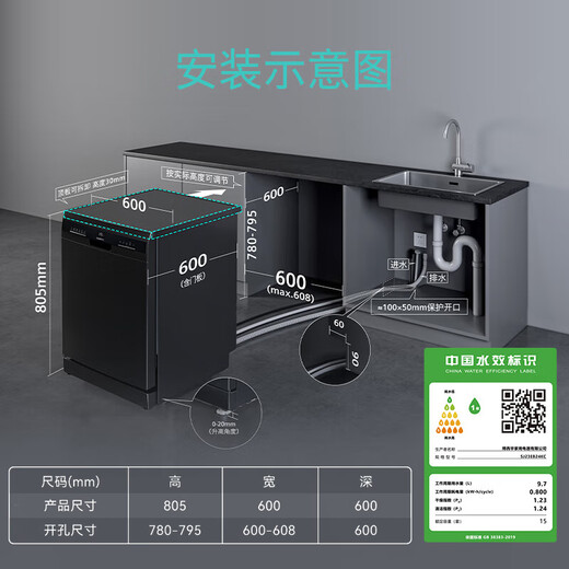 SIEMENS 15+2 sets of large-capacity independent embedded intelligent door-opening drying five-star sterilization, sterilization and disinfection dishwasher with first-class water efficiency SJ23EB24KC