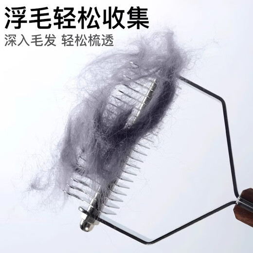 Bellega Pet Unknotting Comb for Dogs and Cats Special Combing Brush for Golden Retriever Long Hair to Remove Floating Hair Artifact Dog Hair Comb Small Size Suitable for Small and Medium-sized Dogs/Long-haired Cats