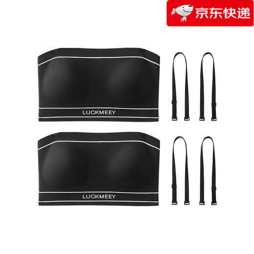 幸棉（LUCKMEEY）【新品】吊带背心女士内搭无肩带可外穿无痕内衣美背一体式运动文 时尚款+时尚款 S _(65BC_70AB)