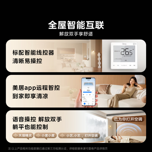 Midea (Midea) 4 horses, cool and energy-saving, one-to-one duct machine, super energy efficiency, central air conditioner, hot-selling TOP1 KFR-90T2W/B3-KS (1) national subsidy