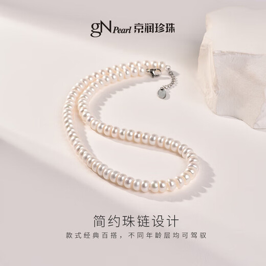 Jingrun Pearl Necklace Soft Freshwater Pearl Necklace Mother's Genuine Necklace Sweater Chain Birthday Gift for Lover