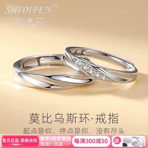 Stephen's birthday gift diamond ring, platinum ring, platinum pair of rings, engagement and wedding ring, light luxury model Ag, local warehouse for next-day delivery, light luxury model, pair of live mouth Ag