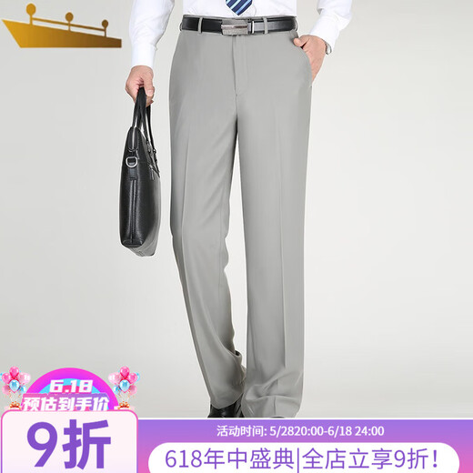 金盾高端直筒西裤男士夏季薄款垂感桑蚕丝西装裤商务休闲上班长裤 浅卡其 6630【夏季】 薄款 34 (2尺7)腰围