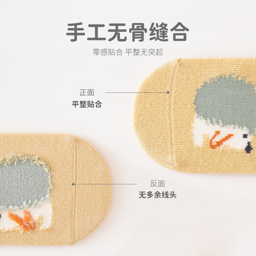 Spring and autumn floor socks for children, babies, newborns, infants and toddlers, non-slip, boys and girls, children's cotton socks, brown koala, 1 pair, 1-3 years old, M size, 1-3 years old