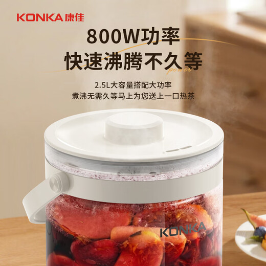 KONKA health kettle 2.5L household large-capacity multi-stage constant temperature kettle 24H insulated scented tea bucket multi-function 304 stainless steel water dispenser KDSP-2503E-W