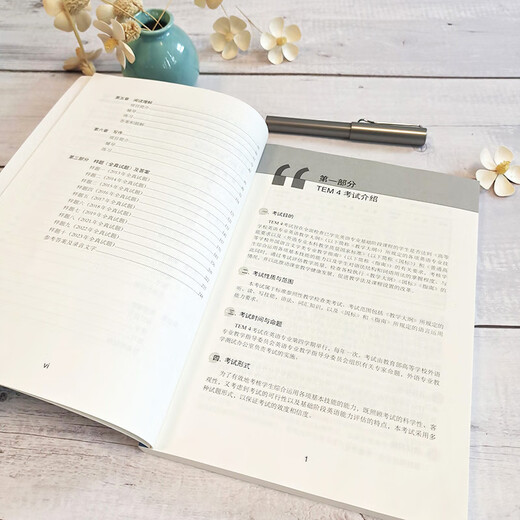 Complete Solutions to TEM4 New Question Types Series CET-4 Examination Guide for English Majors (3rd Edition)