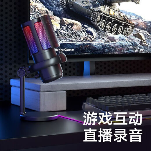 Other Home Ub Microphone Mobile Game Voice Live Broadcast Microphone RGB Recording Noise Reduction Capacitive Phone Black ME6P with Spray Net