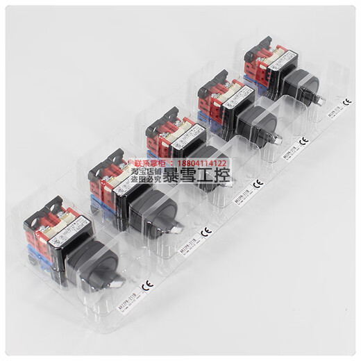 Fuji button selector switch knob imported from Japan AR22PR-2-3-211-210-311-320 B AR22PR-3 3-speed self-locking 20 (2 normally open)