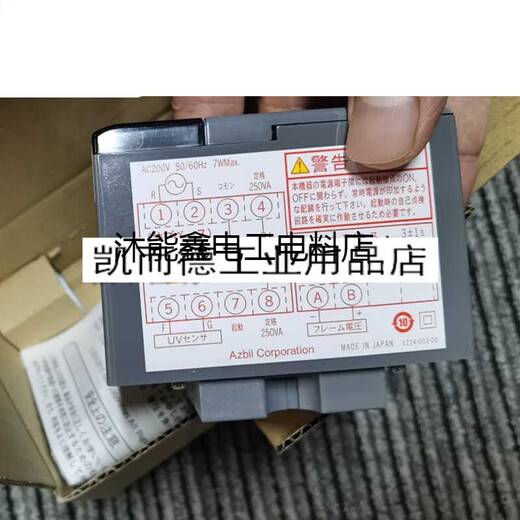 Japan's Yamatake azbil original FRS100C200-2FRS100C300/AUR890G13 combustion controller AUR890G630S00