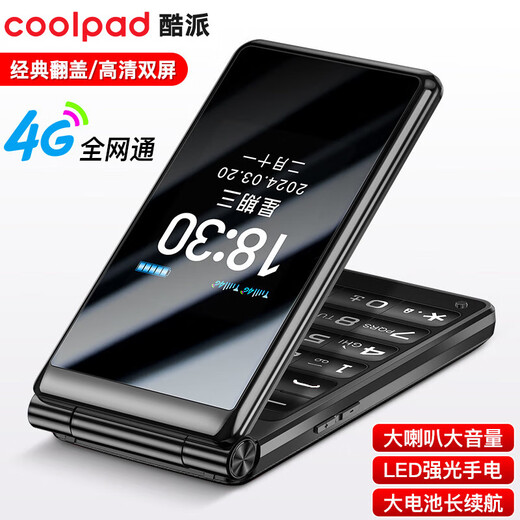 Coolpad mobile phone for the elderly 4G full network flip phone for the elderly brand new big font, big sound, big screen, super long standby, special button function machine K60 for students and the elderly, black
