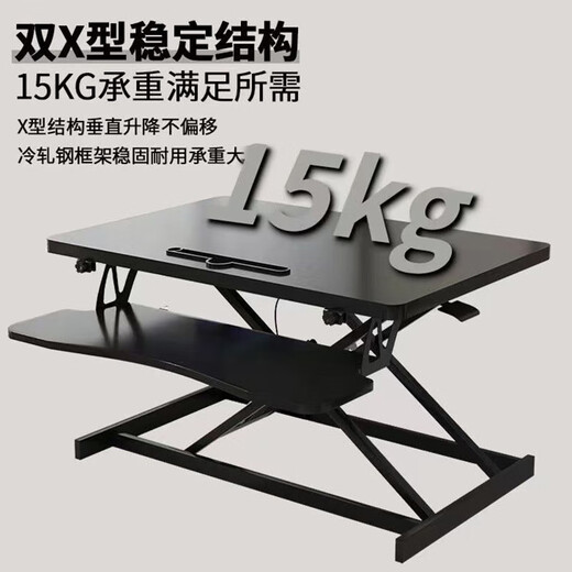 Jike Lift Desk Computer Desk Study Desk Book Workbench Standing Bracket Office Monitor Increased Pneumatic Stepless Lift-Black 80CM with Keyboard