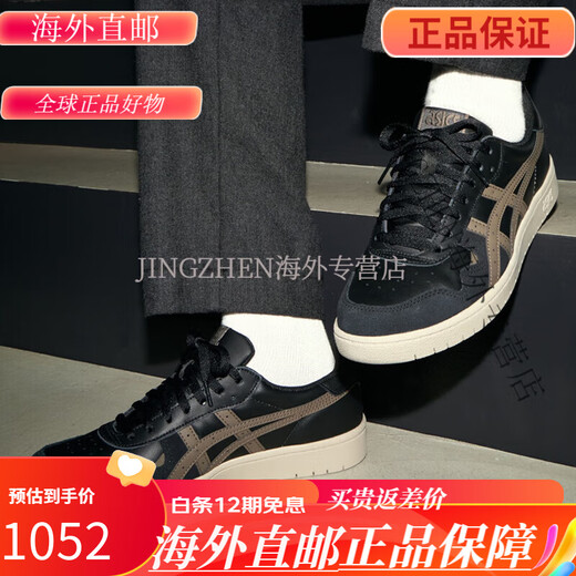 ASICS Japan direct shipping tax-free JAPAN S men's and women's low-top breathable skateboard shoes casual shoes 1201A695-004 cannot be returned or exchanged after placing an order. Requires 44 28cm