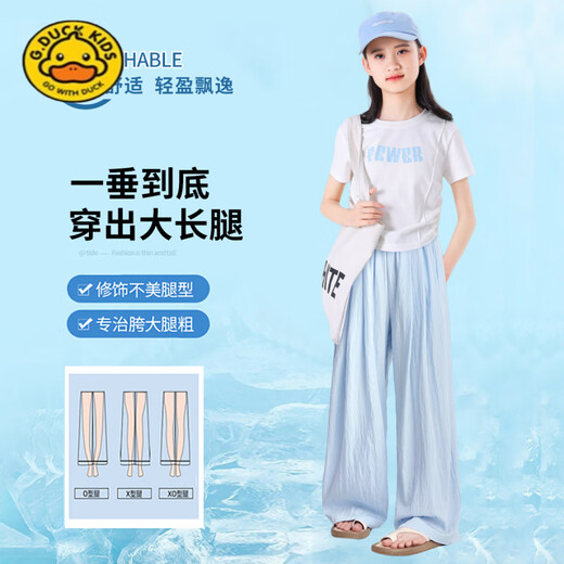 G.DUCKKIDS小黄鸭女童夏季套装洋气时髦儿童山本裤短袖两件套大童冰丝夏装 15106紫色+9889白色【套装】 120 cm