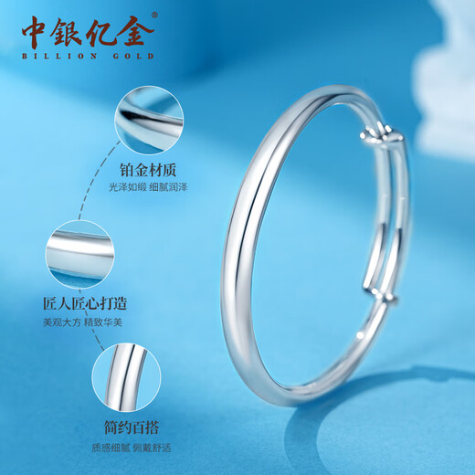 BOC Yijin platinum push-pull glossy bracelet for women pt950 platinum adjustable and versatile birthday and Mid-Autumn Festival gift for girlfriend Platinum push-pull bracelet gold weight about 20g