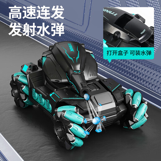 翎喏德国高端儿童手势感应四驱遥控对战坦克汽车玩具可开炮发射水弹越 主图款 巨无霸-咖啡色灯光【手柄遥控+手势感应】 【单组标配】续航约45分钟+6W水