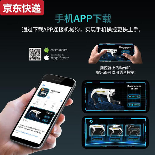 奇立彩2025智能消防机器狗ai人工智能可遥控机器人儿童生日礼物玩具 AI机械手智能狗8008夹物+39个指