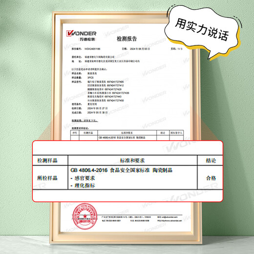 飞遇可爱系列趴趴熊猫茶咖杯陶瓷马克杯礼盒装210ml精致女生日礼物