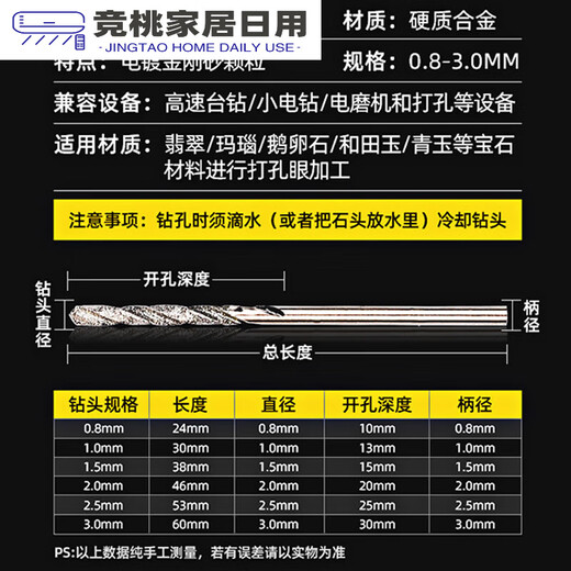 Full ceramic tile dry drilling diamond drill bit tile hollowing special drill bit floor tile jade punching needle 18 wall drill stainless steel - cobalt-containing drill 1:05