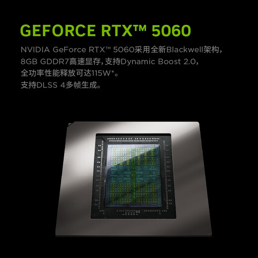 联想拯救者Y7000P 2025 游戏笔记本电脑(i9-14900HX 16G 1T RTX5060 2.5K 240Hz 黑)国家补贴20%
