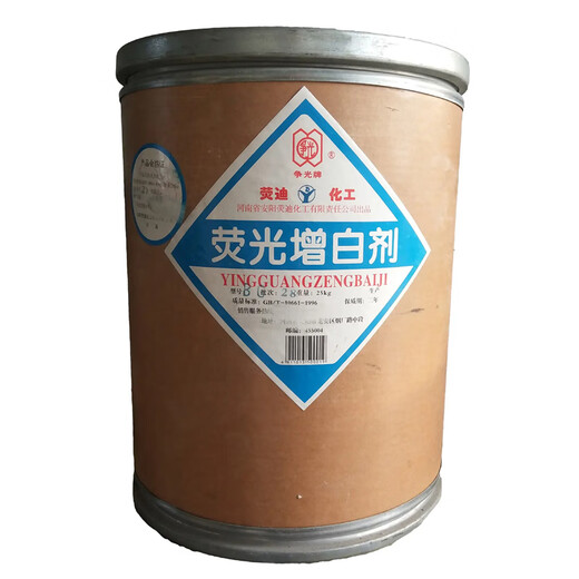 Fluorescent whitening agent, water-soluble whitening and brightening, washing powder, laundry detergent, textile printing and dyeing paint and other brightening agents, fluorescent whitening agent 500g express delivery