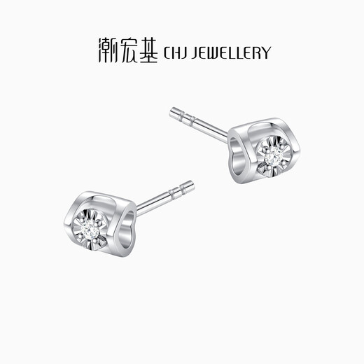 Chao Acer Platinum Earrings for Women PT950 Platinum Diamond Earrings Square Ear Supporting Light Luxurious and High-Level Gift for Your Girlfriend One Pair, Free Silicone Ear Plugs