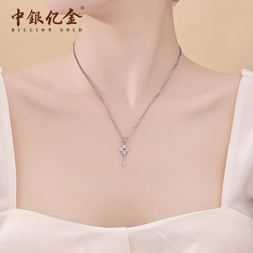 BOC Yijin PT950 Platinum Necklace Platinum Fashion Pendant Set Chain Mid-Autumn Festival Birthday Gift for Girlfriend and Wife Practical Fashion Key Pendant + Free Silver Chain Gold Weight Approximately 1.7g