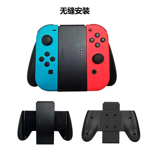Jingdong Express game controller joycon is suitable for Nintendo somatosensory vibration ns double row switch wireless domestic animal forest oled game jet 3 ordinary grip suitable for switch 1 generation controller