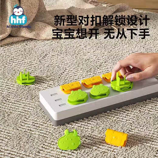 JCZS German Brand Socket Protective Cover Protective Cover Children's Anti-Shock Jack Safety Plug Power Cover Baby Plug Anti-Dinosaur Treasure Box Socket Protective Cover-12 Pack (2 Plug*