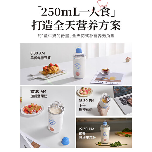 BLAUPUNKT soymilk machine household mini wall-breaking machine fully automatic no-cook small portable soymilk machine for one person automatic insulated juice cup for direct drinking MJ01