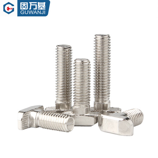 Guwanji nickel-plated European standard T-type screws galvanized ship-type bolts 20/30/40/45 aluminum profile special accessories M5M6-M10 blue zinc national standard 30 type M6x16 50 pieces