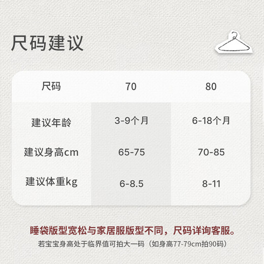 Nest designs infant sleeping bag all-in-one baby bamboo cotton split-leg two-in-one anti-kick quilt for children, suitable for all seasons, forest path-avocado double layer (recommended room temperature 20-24) 70cm (S size, recommended height 65-75cm)