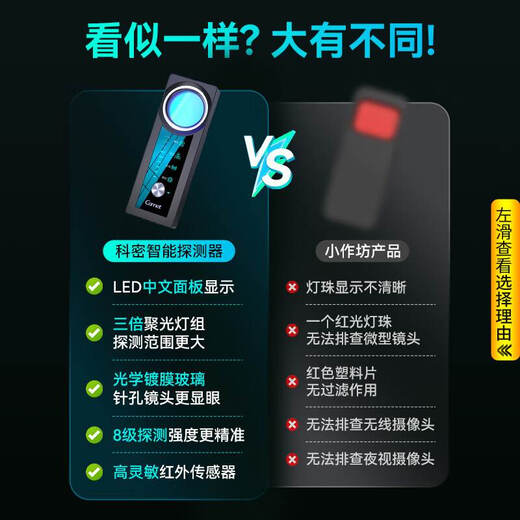 Kemi secret camera detector hotel hotel B&B self-inspection anti-voyeur eavesdropping monitoring peeping detector KD16