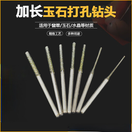 Zhizhou tile drilling bit tile empty drum glue injection drill special repair tool hand electric drill emery hole opening needle tile drilling bit 2mm thick 10 pieces