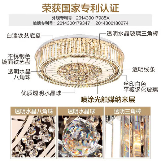 NVC Lighting NVCled Deckenleuchte Kristall Wohnzimmerlampe Schlafzimmer ganzes Haus Beleuchtungspaket Kombinationsset modern 100 cm 4-teiliges Set A quadratisch 30 1049