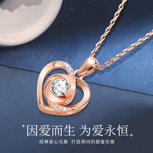 GUSKI French brand Eternal Heart Necklace for Women Rose Gold Pendant High-end Anniversary Birthday Gift for Girlfriend Rose Gold White Diamond Can Be Engraved/Greeting Card