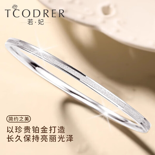 Ruofei platinum bracelet for women pt950 platinum women's bracelet fashion nail sand bracelet semi-solid single sand platinum bracelet for women inner diameter 52mm weight 6-7g thick 3.2mm