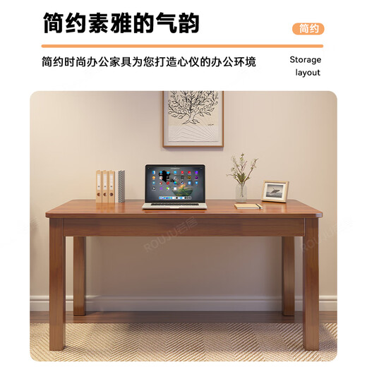 Ruoju solid wood computer desk imported rubber wood desk simple study desk writing desk walnut color 1.4m SZ-08