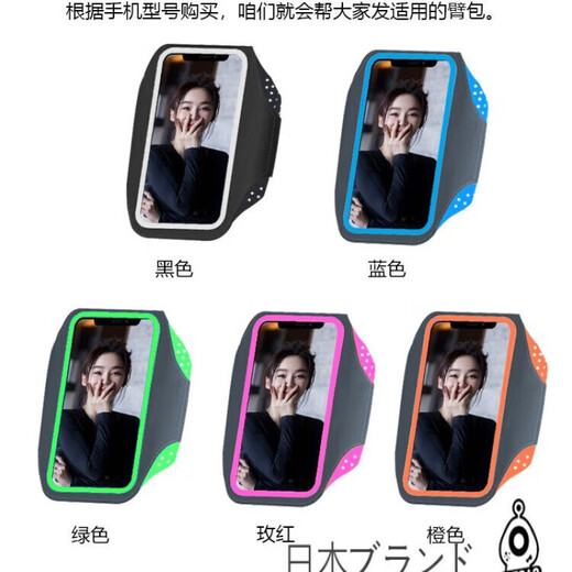 Shantou Lincun Japanese quality thin and light running mobile phone arm bag touch screen wrist bag waterproof arm arm strap men's and women's sports arm bag black enlarged (within 6.8 inches mobile phone) - thin and light -