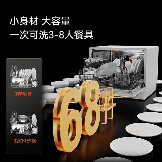 HUMANTOUCH HUMAN TOUCH HTD-C2 small independent desktop white appliances upgraded model C2Pro black