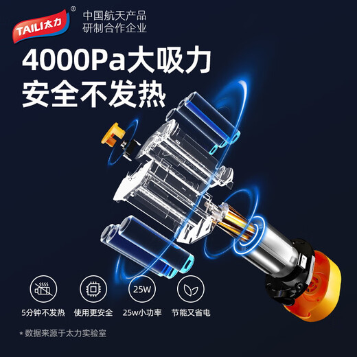 Taili vacuum compression bag electric air pump with high power vacuum and rapid exhaust wireless pump with battery
