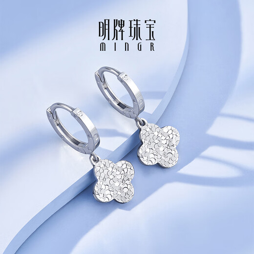 Ming brand jewelry platinum Pt950 platinum crushed ice flower earrings gift for women BFH0110 platinum earrings about 3.17 grams