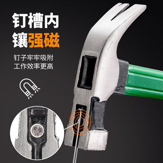 澳新羊角锤木工钉锤电木柄直角锤子防滑吸钉木工锤榔头多功能起钉锤子 仿玉磁滑面方弯【带槽口】