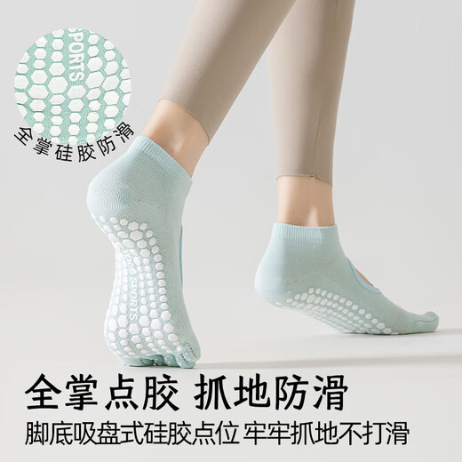Indoor yoga socks Pilates socks non-slip backless five-finger summer thin yoga socks skipping fitness gray one size