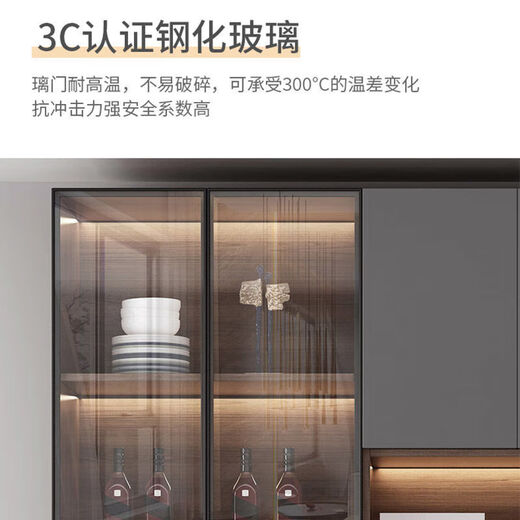 
Yu Mengxindi sideboard integrated wall high cabinet light luxury home living room wine cabinet dining tea cabinet kitchen storage sideboard style 12240 long delivery entry + installation