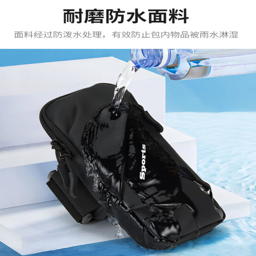 Zailu running mobile phone arm bag for men and women fitness arm bag summer waterproof arm bag wrist bag outdoor sports mobile phone bag black upgraded version LM