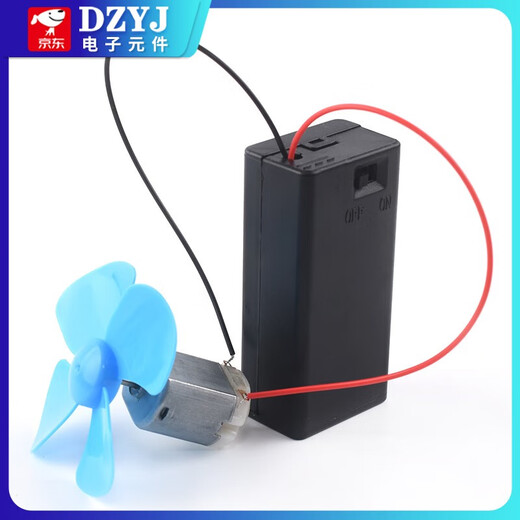 Micro 130 motor high speed small motor toy four-wheel drive car handmade mini experimental aiy DC fan blade kit 130 motor + blue 3/4 fan blade with AA battery + box